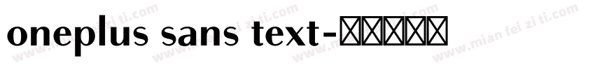 oneplus sans text字体转换